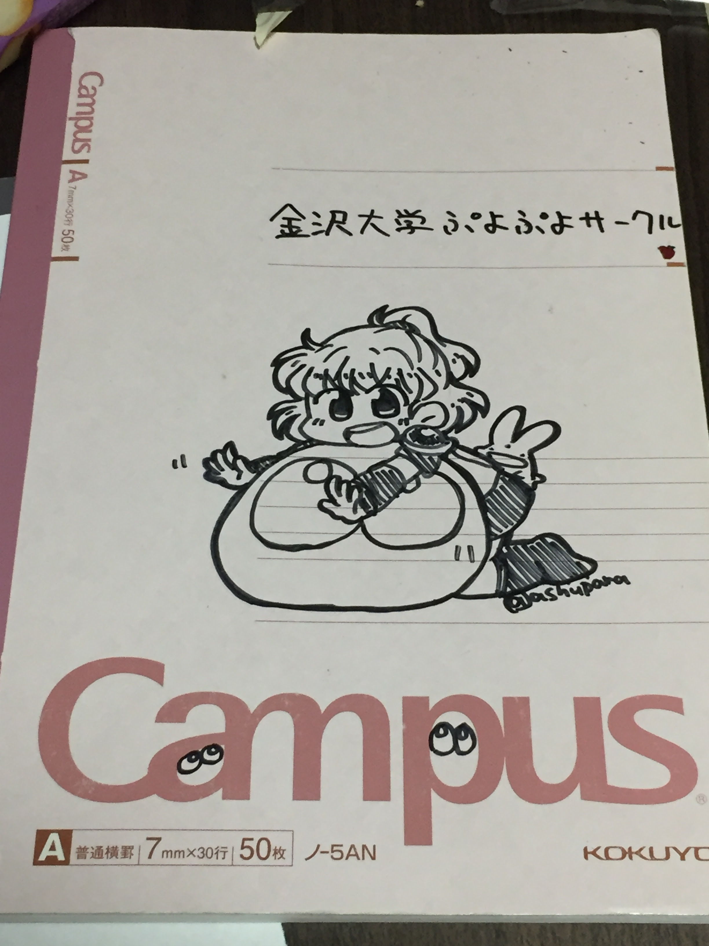 無料ダウンロードノート 表紙 イラスト キャラクター ディズニー帝国