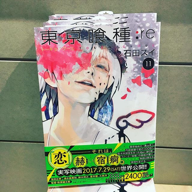 100 東京グール 漫画 最新刊 100 で最高の画像