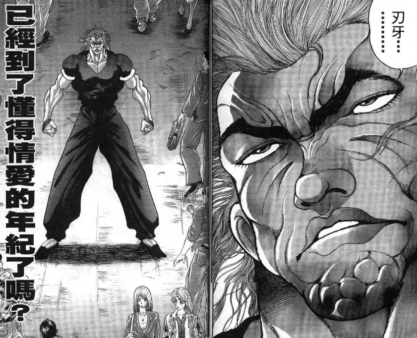 bestpicty3k2 範馬勇次郎vs 範馬刃牙 範馬勇次郎vs 範馬刃牙