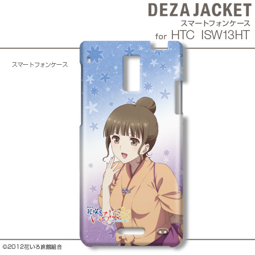 75 花 咲く いろは なこ すべての美しい花の画像