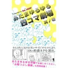 100以上 小野ほりでい オモコロ 休止 理由 小野ほりでい オモコロ 休止 理由