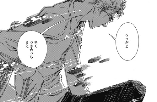 漫画 結末 世界漫画の物語