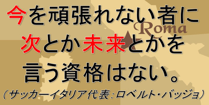 最高 50 サッカー 格言 ベストアバウト壁紙hd