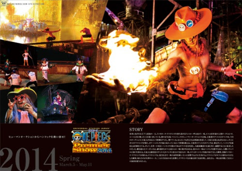 Le Plus Partage ワンピース プレミアショー 17 ワンピース プレミアショー 17 Rolasblogjpimg