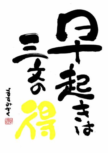 70以上 面白い 名言 短い 1077 英語 名言 短い 面白い Jpgazowork