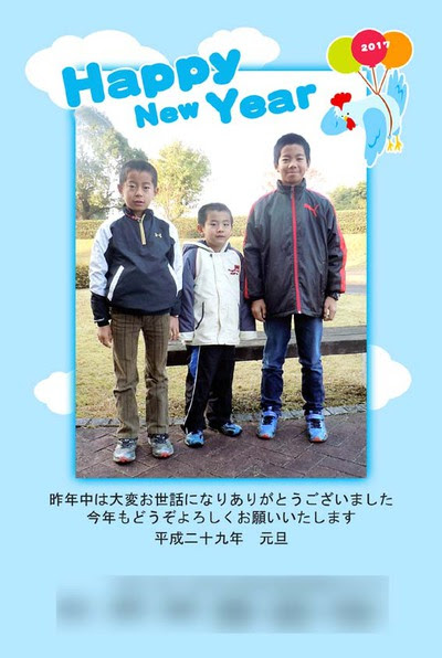 最新年賀状 17 おもしろ 最高のぬりえ
