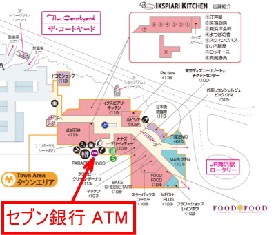 ぜいたくディズニー イクスピアリ プリクラ 時間 ディズニー画像