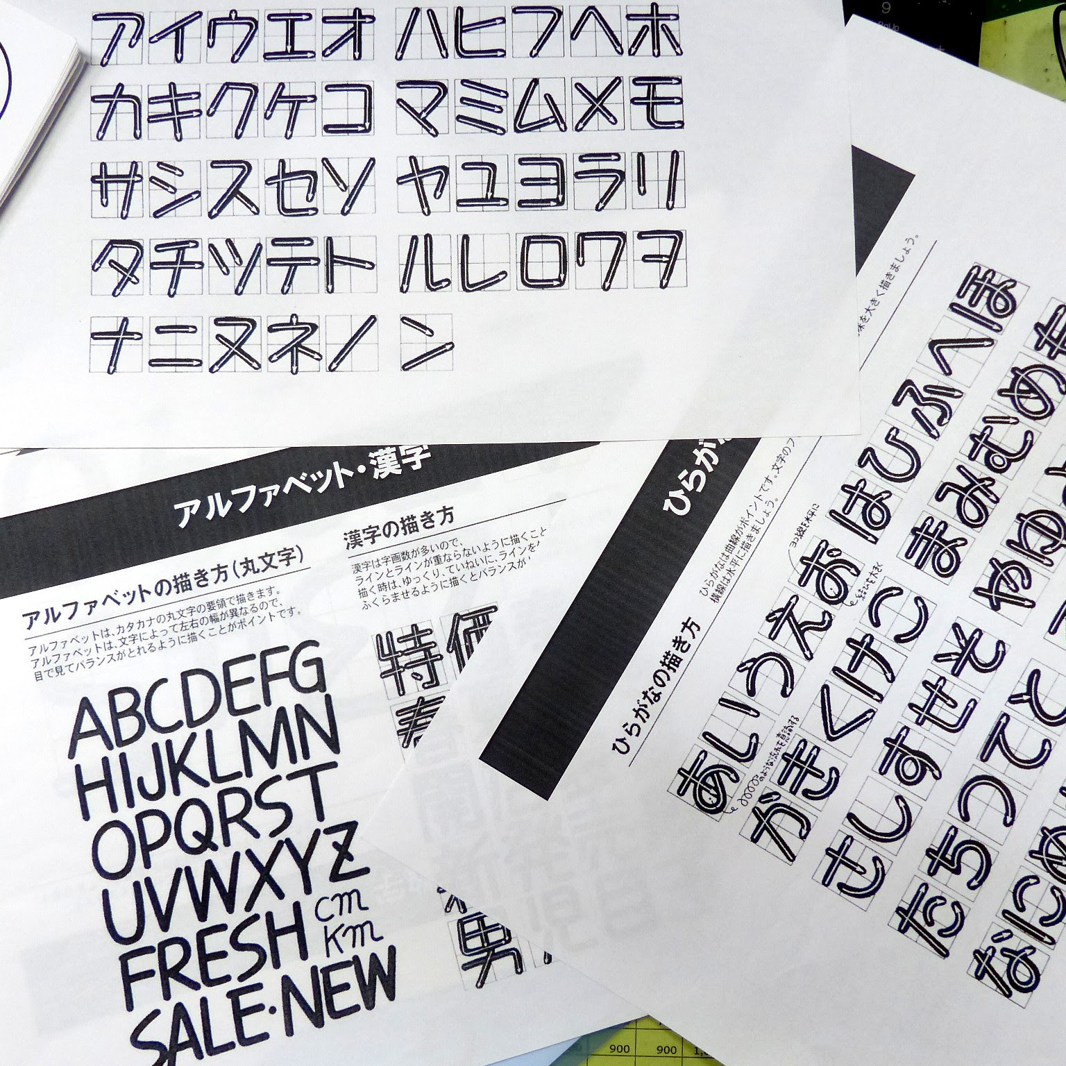 Ngagolak 手書き ポップ 文字 漢字