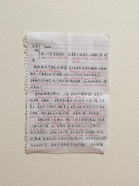 お礼の手紙 英語 友達