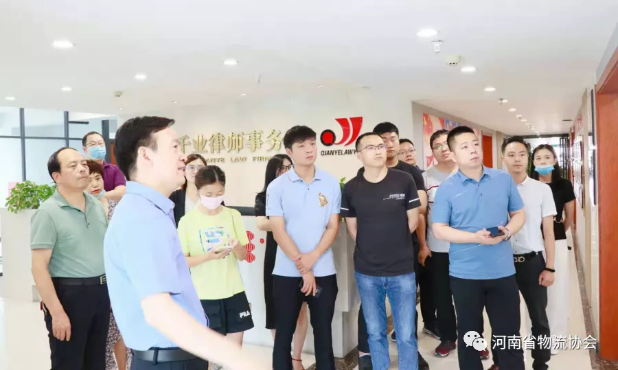 · 河南省社会保险中心 · 河南就业网上经办大厅 · 河南省技能人才评价工作网 · 中国中原人才网 · 河南省人事考试网 · 河南省机关事业单位工勤技能岗位等级考核服务中心 · 中国河南招才引智创新大会 · 河南省专业技术人员公共服务平台 · 河南省人才交流中心公共服务网 æ²³å—çœç‰©æµåä¼š