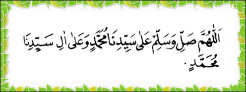 Sholawat tibbil qulub 1 jam non stop merdu banget menyentuh hati lirik dan terjemah. Bacaan Sholawat Ruh Nur Muhammad