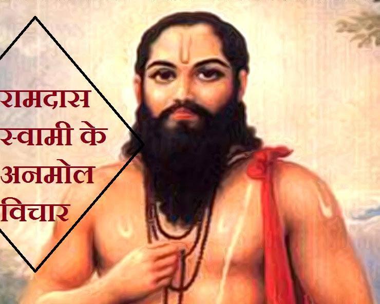 Swami samarth was an indian guru, widely respected in indian states of maharashtra, also in karnataka and andhra pradesh.his existence is dated since the 19th century. Best 20 Quotes à¤›à¤¤ à¤°à¤ªà¤¤ à¤¶ à¤µ à¤œ à¤®à¤¹ à¤° à¤œ à¤• à¤— à¤° à¤¸à¤®à¤° à¤¥ à¤¸ à¤µ à¤® à¤° à¤®à¤¦ à¤¸ à¤• à¤…à¤® à¤² à¤¯ à¤µ à¤š à¤° à¤†à¤ª à¤­ à¤ªà¤¢ Webdunia Hindi