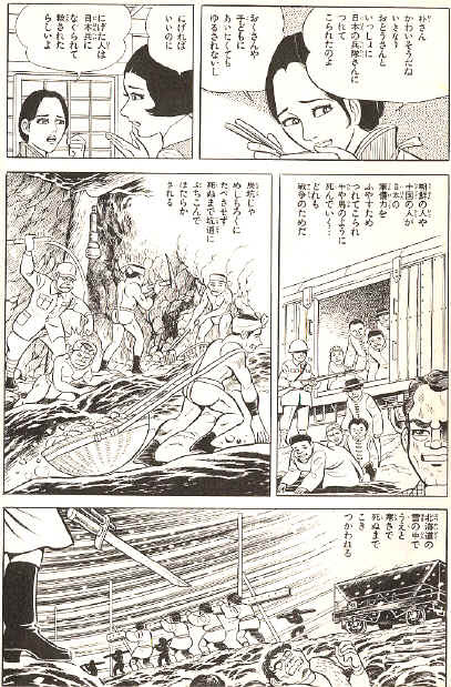 Jppngmuryosrt8h 最も選択された はだしのゲン グロ アニメ 1391 はだしのゲン アニメ グロ