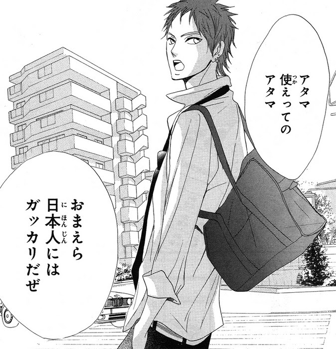 Saesipjosbcfa 画像をダウンロード Ldk 漫画 ネタバレ 最終回 Ldk 漫画 ネタバレ 最終回