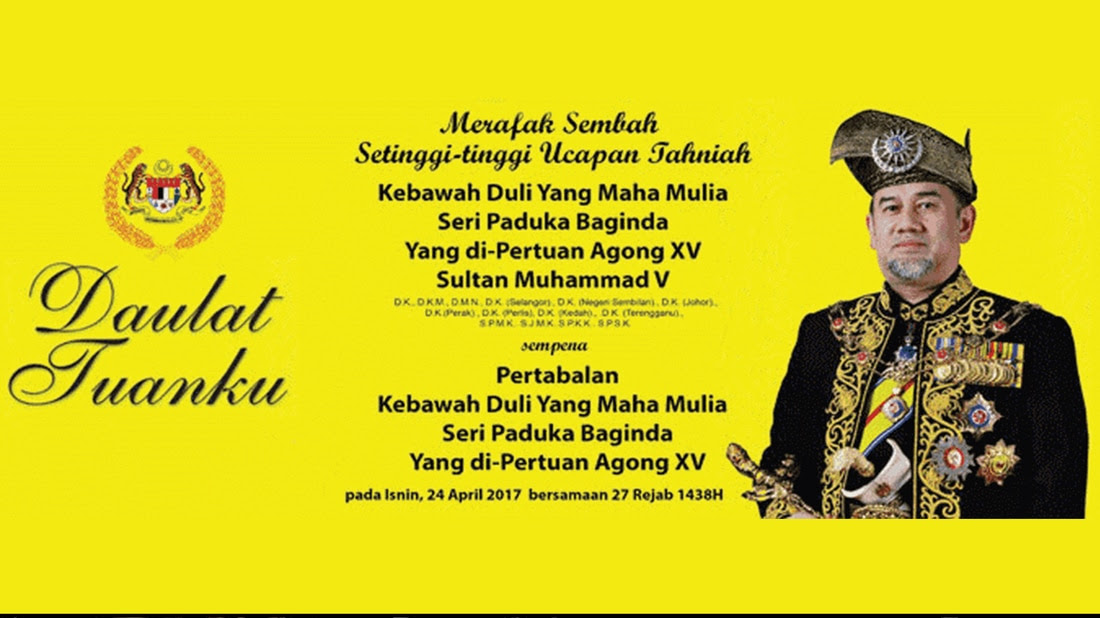 Berikut merupakan petikan yang diambil dari bernama berkaitan dengan cuti umum hari keputeraan yang dipertuan agong ini. Hari Ke 60 Afdhal Addin