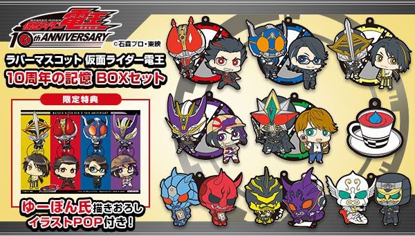 75 デフォルメ 仮面 ライダー イラスト かわいい 最高のイラスト画像