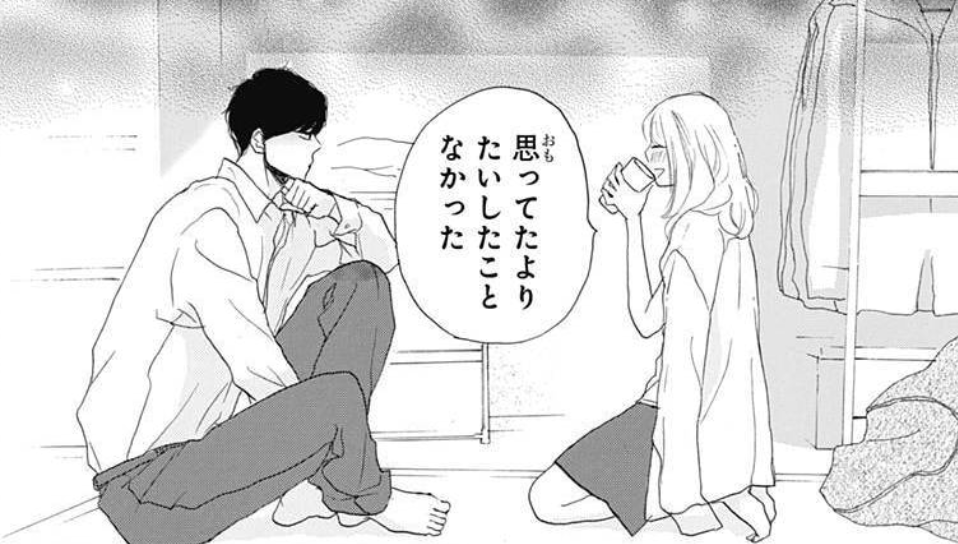 0以上 クローバートレフル ネタバレ 最新 1225 クローバートレフル 最新話 ネタバレ