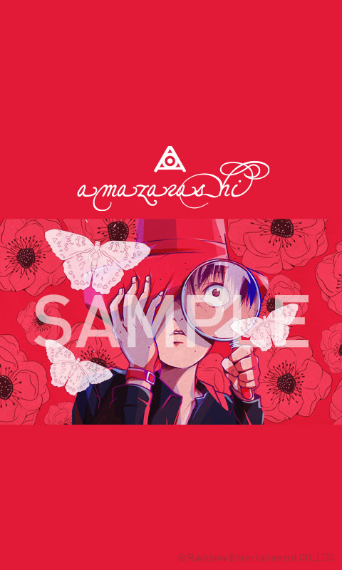 いろいろ Amazarashi 壁紙 Amazarashi 画像 壁紙