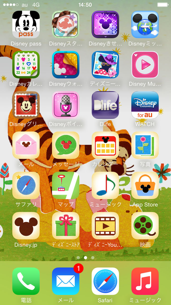 ぜいたくディズニー Iphone 壁紙 アニメ画像