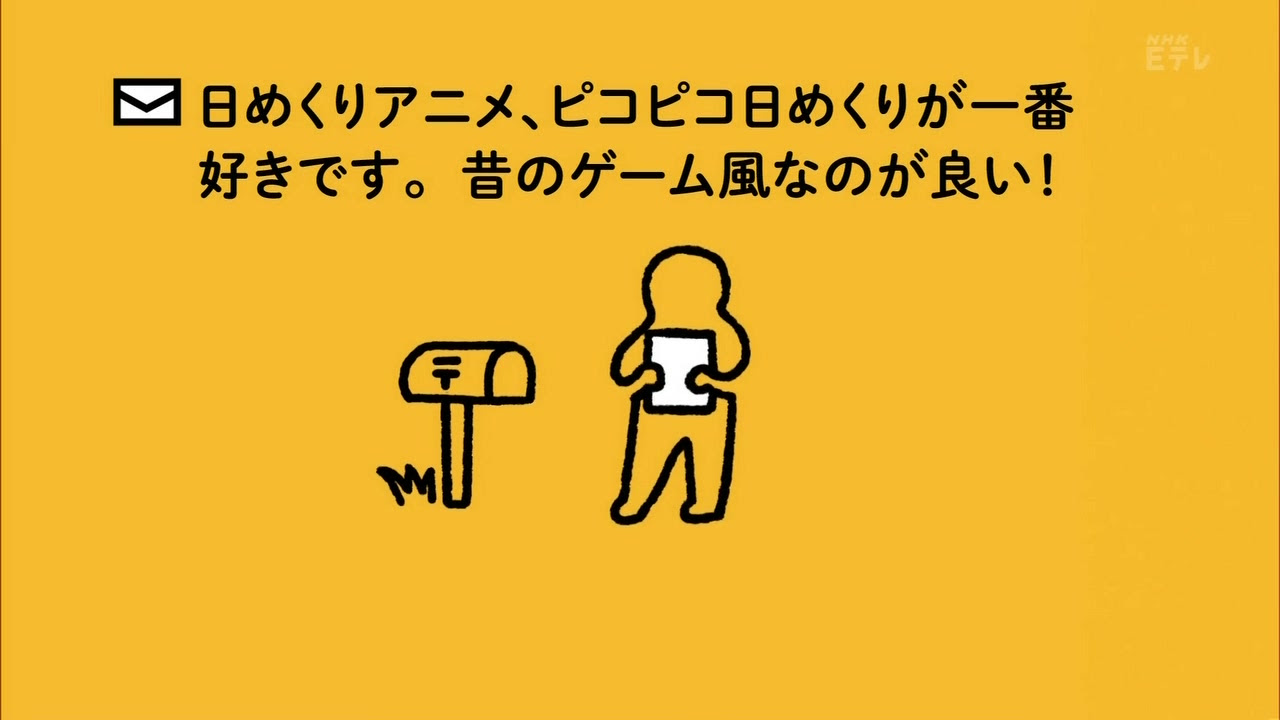 ユニーク0655 日めくり 日めくり アニメ 最高のアニメ画像