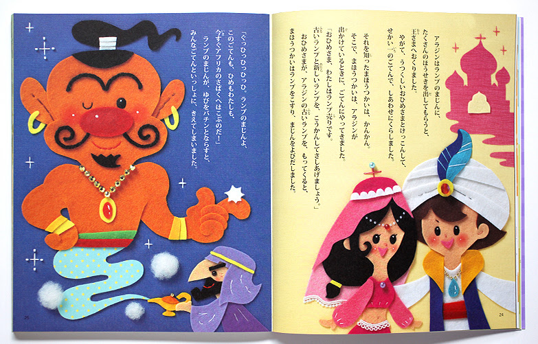 無料イラスト画像 ユニーク魔法 の ランプ アラジン ランプ イラスト
