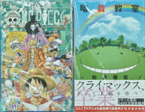 トップコレクション 暗殺 教室 漫画 巻 発売 日 100 で最高の画像