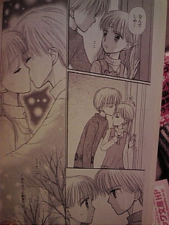 驚くばかり キス こども の おもちゃ 画像ブログ