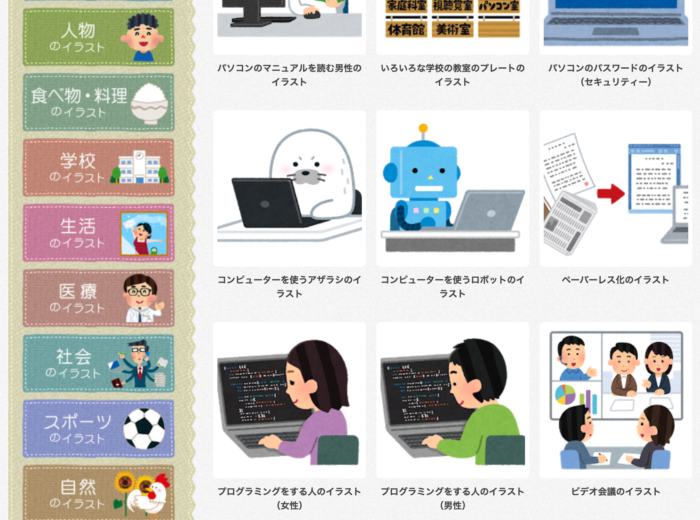 新着アザラシ イラストや かわいい動物画像