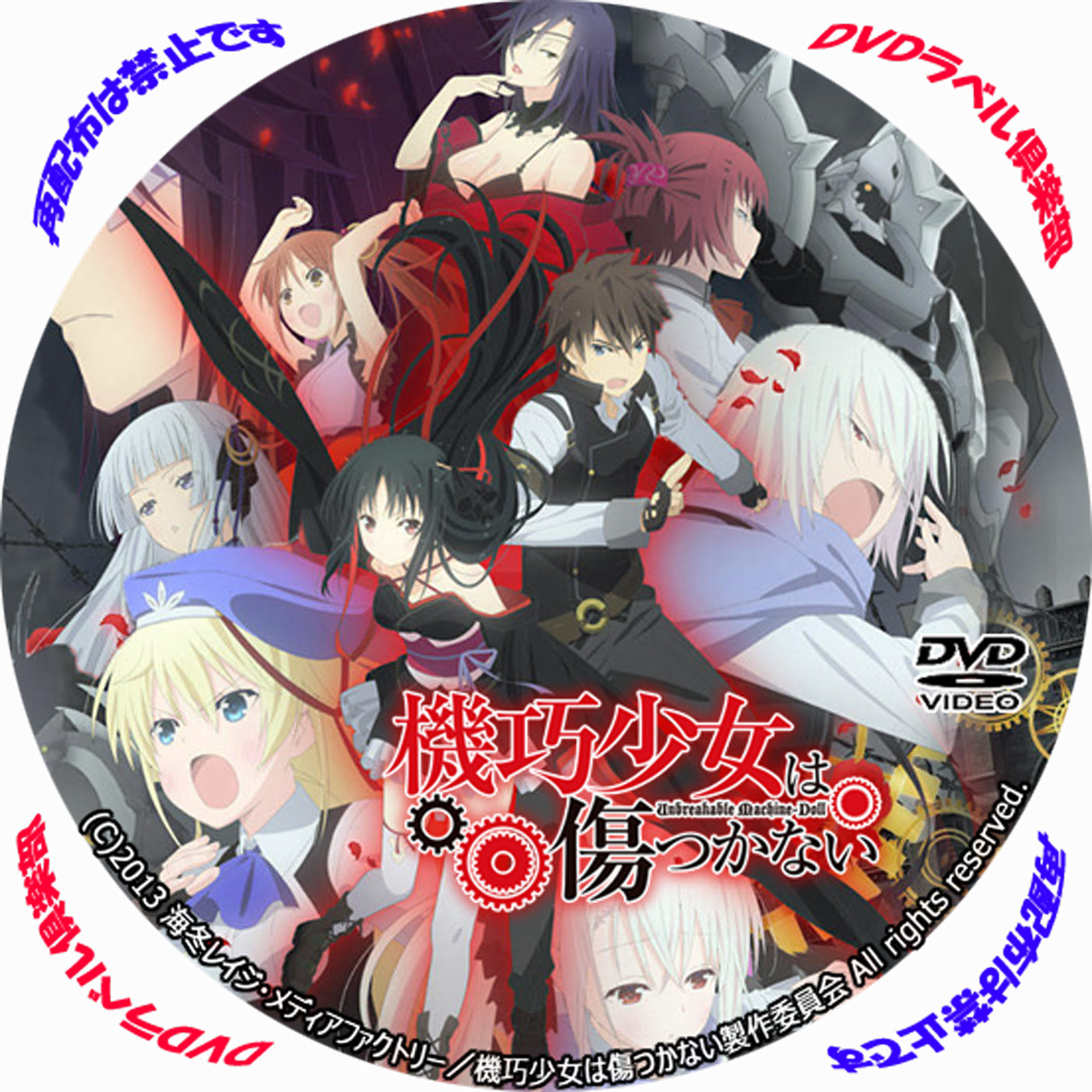 トップ100 アニメ Dvdラベル 最高の壁紙hd
