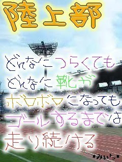 ベスト 陸上 可愛い イラスト Ituirasuto