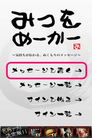 50 スマホ 壁紙 恋愛 みつを 名言 Kabekinjoss