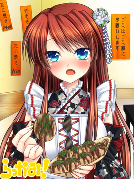 エレガントかわいい たこ焼き 食べる イラスト 動物ゾーン