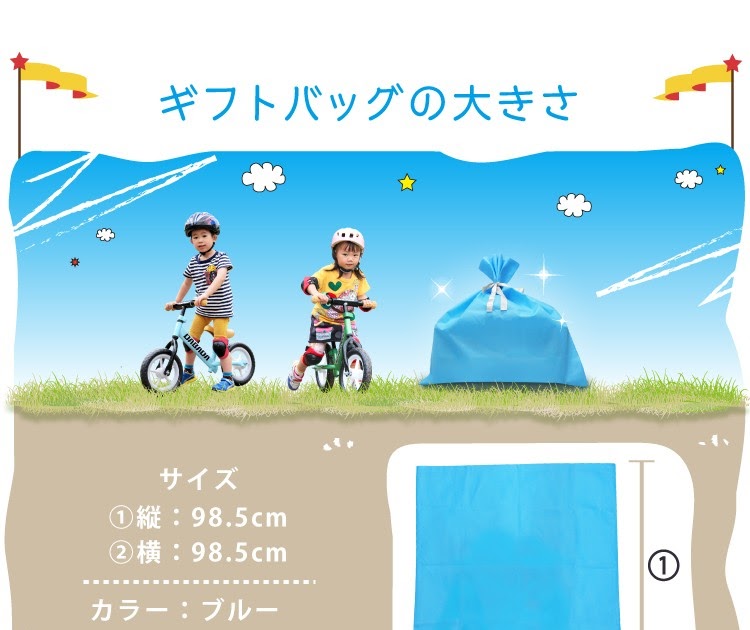 木村 拓哉 ギフト 自転車