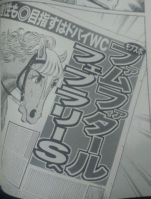 画像をダウンロード たいようのマキバオー ネタバレ たいようのマキバオー ネタバレ Muryopngjp1pisu
