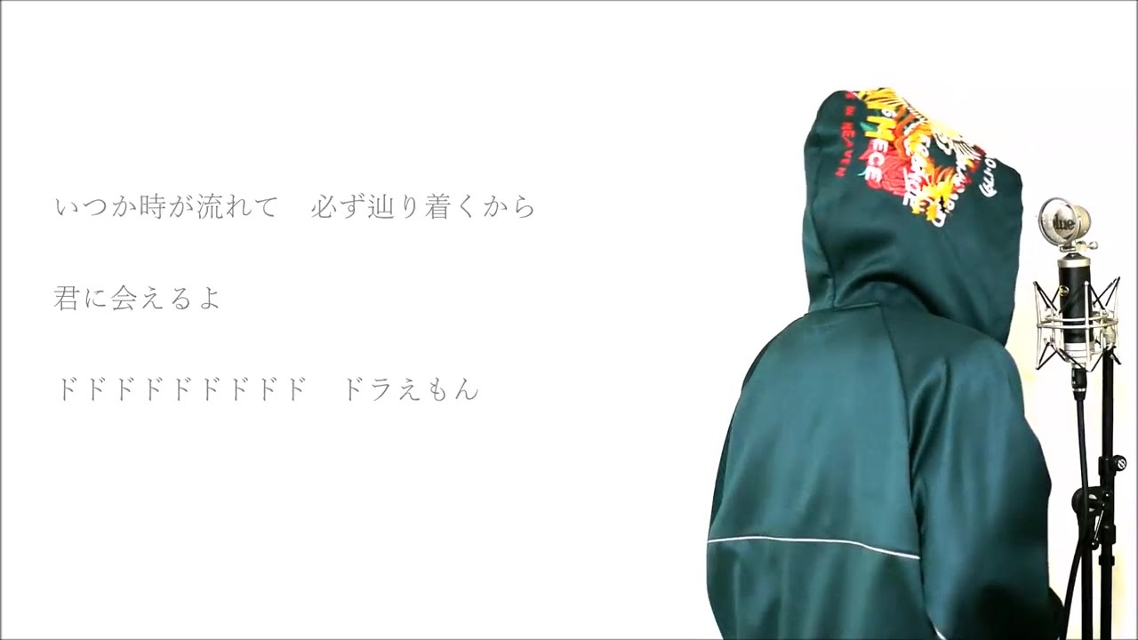 壮大 ドラえもん 宝島 歌詞 100以上の最高の絵のゲーム