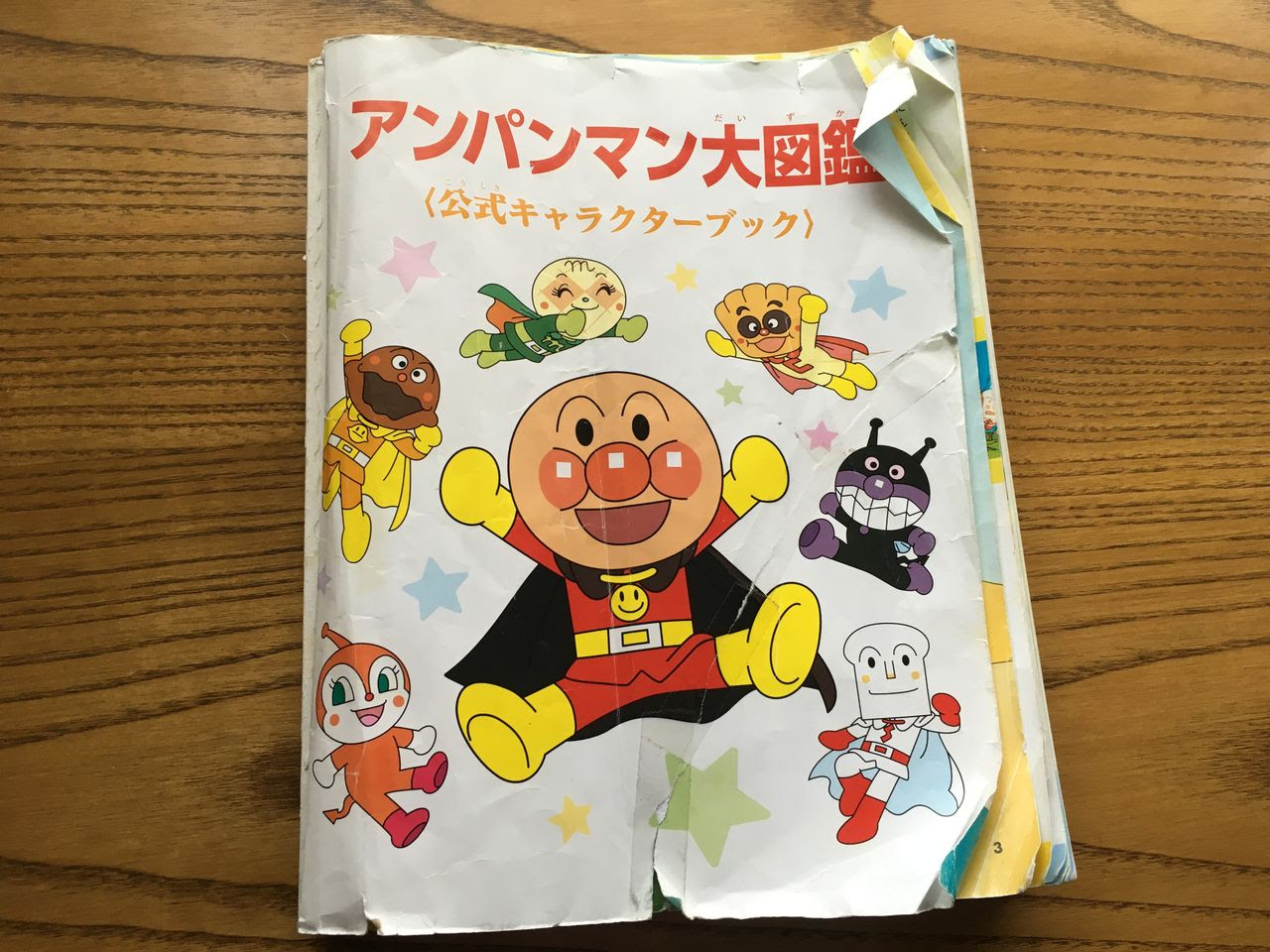100 Epic Bestアンパンマン キャラクター 本 アニメ画像