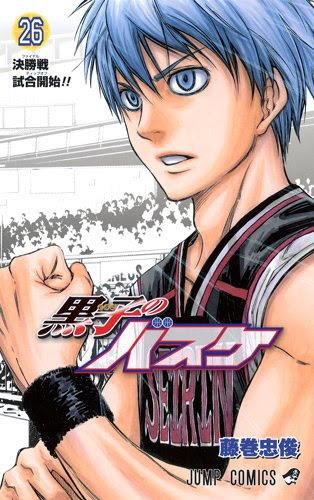 黒子のバスケ 最終回 漫画 世界漫画の物語