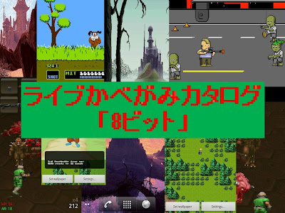 [最も選択された] スマホ 壁紙 ゲーム 142604-スマホ 壁紙 ゲーム