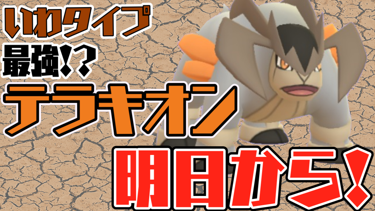 ポケモン X 最強 最高のイラストと図面