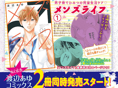 √99以上 ldk 漫画 全巻 142679-Ldk 漫画 全巻