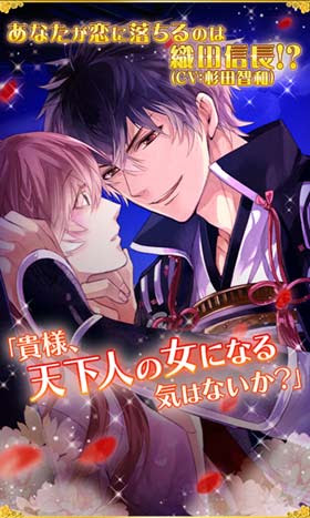 Kasword 戦国武将 イケメン イラスト