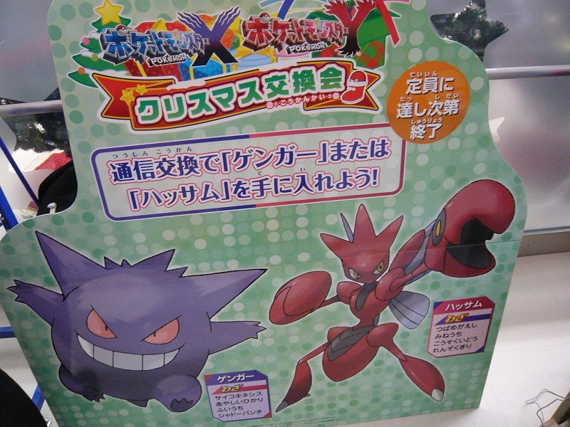 ポケモン Xy ふしぎ な おくり もの シリアル コード 一覧 世界漫画の物語