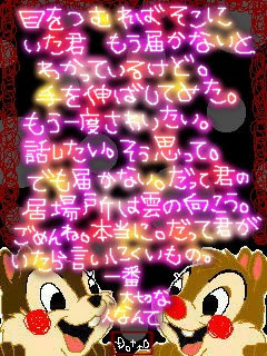ディズニー画像ランド エレガントチップ と デール 可愛い 壁紙