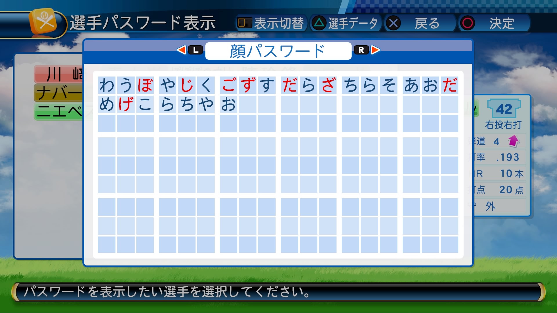画像をダウンロード パワプロ 応援歌 アニソン 楽譜 パワプロ 応援歌 アニソン 楽譜 Blogjpmbahe0wok
