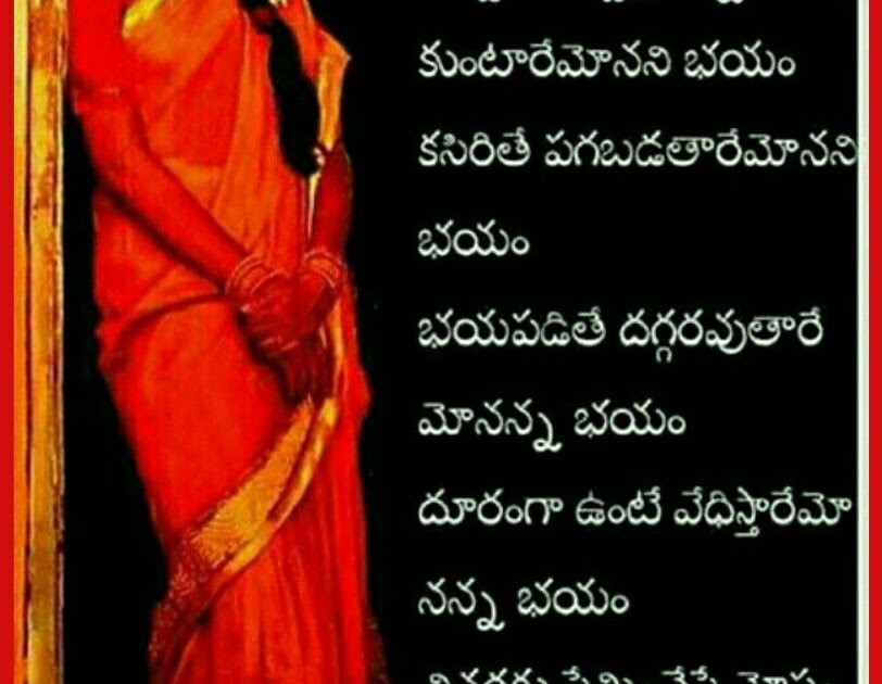 16 Life Karma Quotes In Telugu Background Quotes