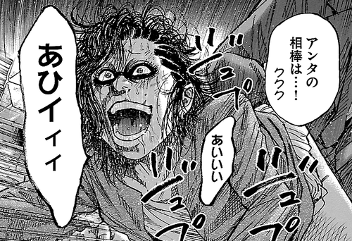 Netyasun シマウマ 漫画 彩