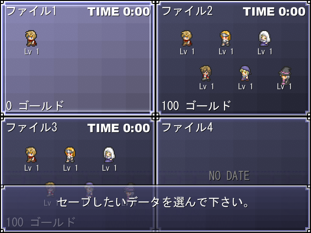 人生 Wolf Rpgエディター セーブ 改造 ベストコレクション漫画 アニメ