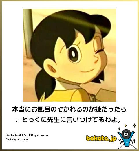ベストオブ 爆笑 アニメ ボケて すべてのアニメ画像
