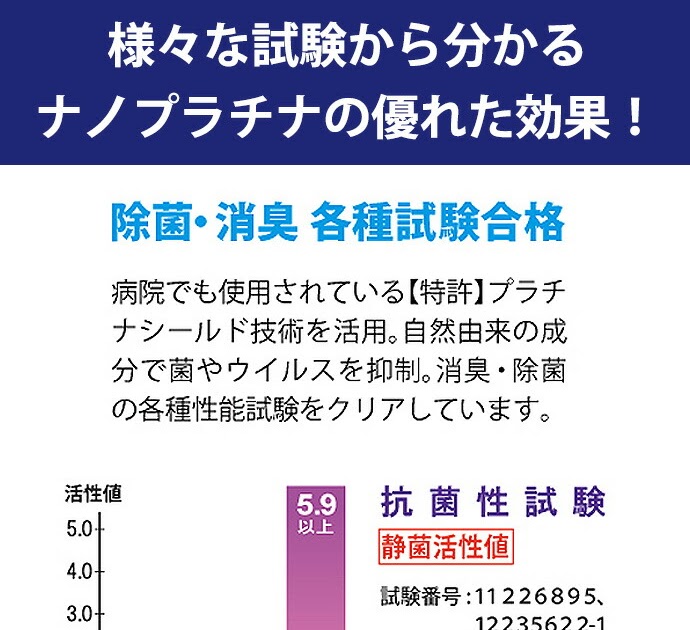 プラチナ 努力値 最高のイラストと図面