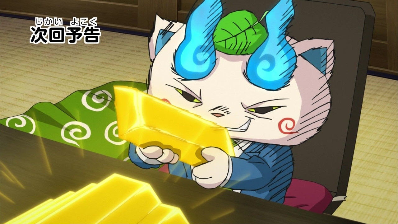コマさん 壁紙
